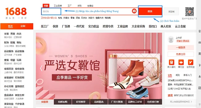 Tìm kiếm sản phẩm